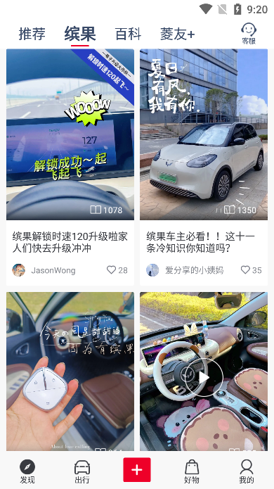 (LING Club)app°v8.2.0ֻͼ3