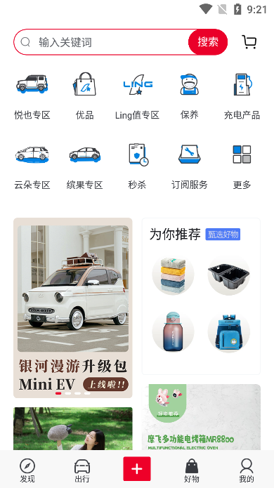 (LING Club)app°v8.2.0ֻͼ1