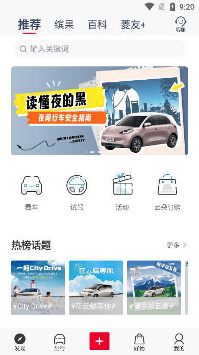 (LING Club)app°v8.2.0ֻͼ0