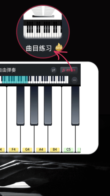ģ(magic piano keyboard)ٷv25.5.41׿ͼ0