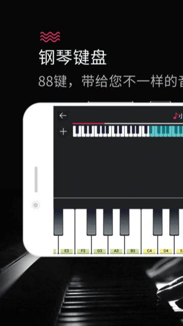 ģ(magic piano keyboard)ٷv25.5.41׿ͼ1