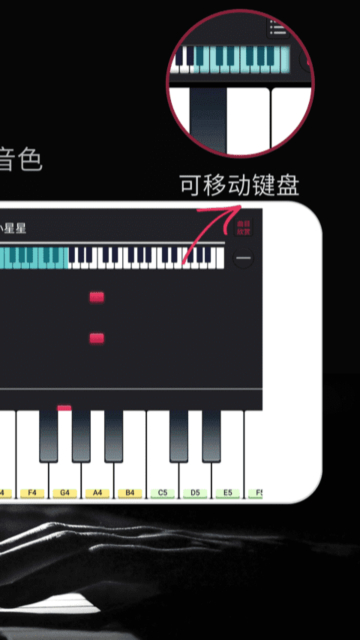ģ(magic piano keyboard)ٷv25.5.41׿ͼ2