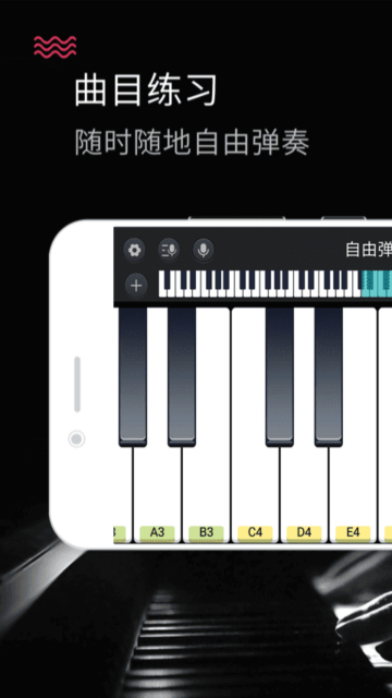 ģ(magic piano keyboard)ٷv25.5.41׿ͼ4