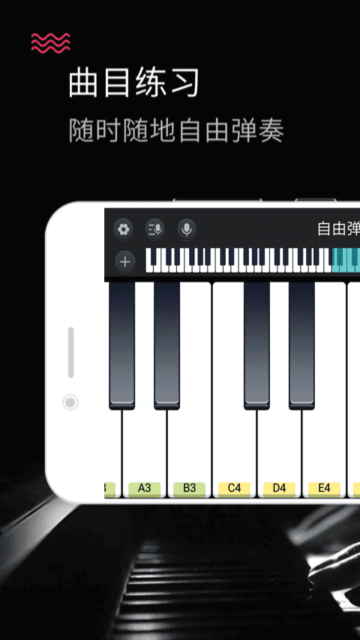 ģ(magic piano keyboard)ٷͼ4