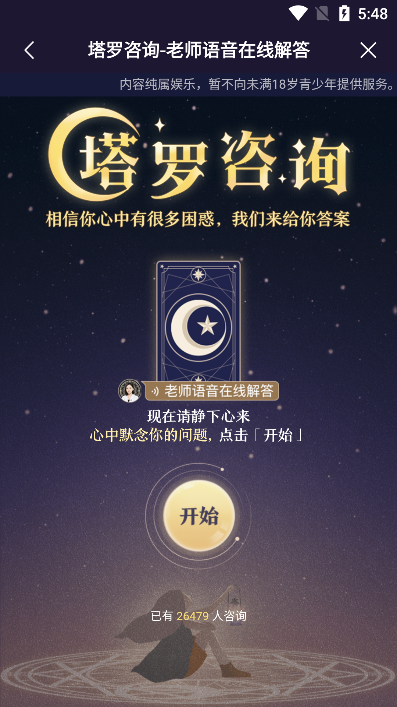 ˳˳appֻv1.2.0׿ͼ3