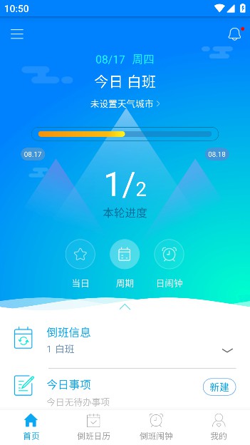 ȥv4.4.5׿ͼ2