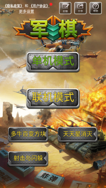 ֻٷv1.60 ׿ͼ3