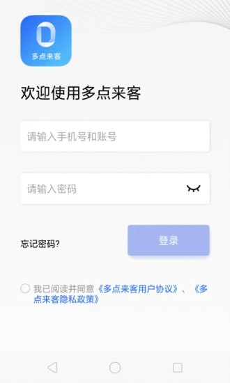 app׿v2.0.5ֻͼ3