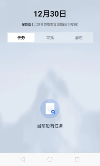 app׿v2.0.5ֻͼ0