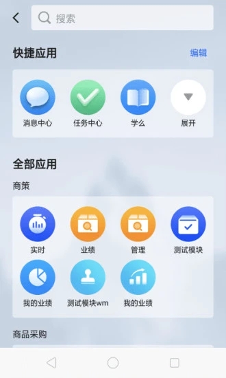 app׿v2.0.5ֻͼ2