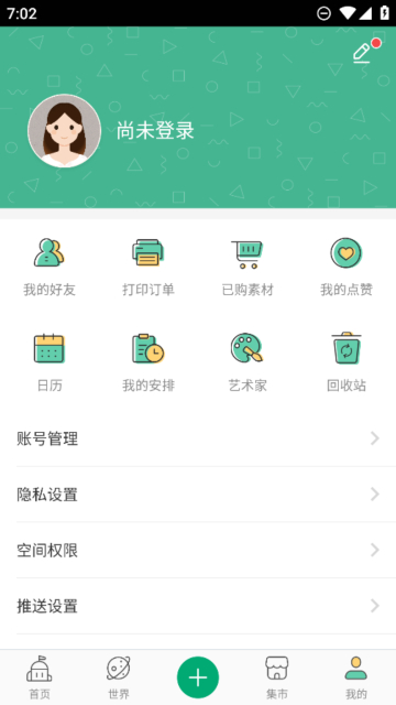MoriAppٷ°v4.3.24׿ͼ0