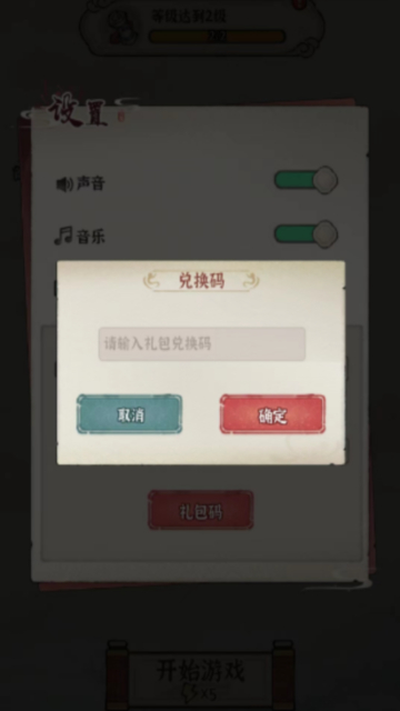 ˫콣ʽv1.0.0׿ͼ0