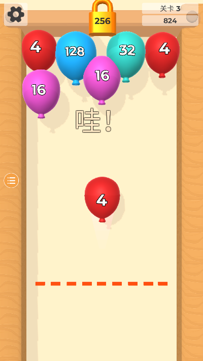2048ϷѰv1.0.21׿ͼ2