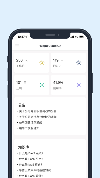 app°v1.1.53ֻ