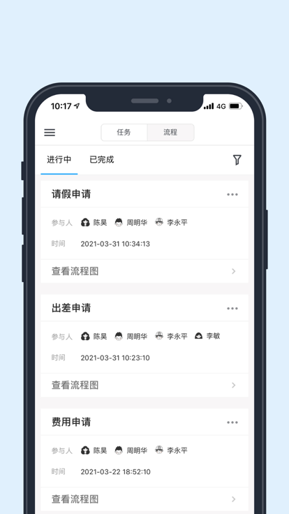 app°v1.1.53ֻ