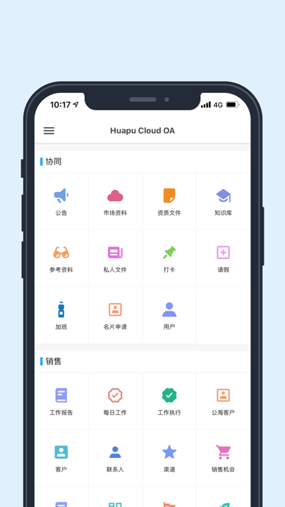 app°v1.1.53ֻ