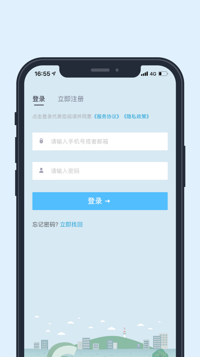 app°v1.1.53ֻ