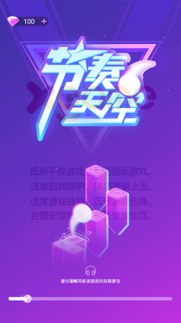 չٷv1.0.0׿ͼ0