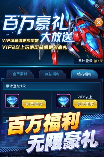 ƻսϷ°v2.8.0׿ͼ1
