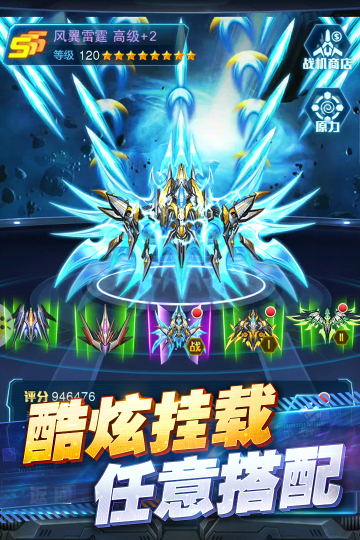 ƻսϷ°v2.8.0׿ͼ3
