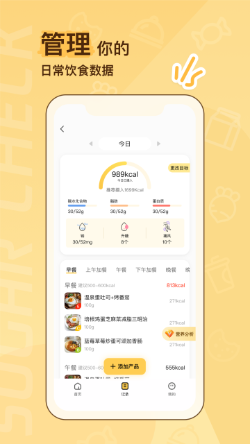 Ƿֲappֻv1.0׿ͼ1
