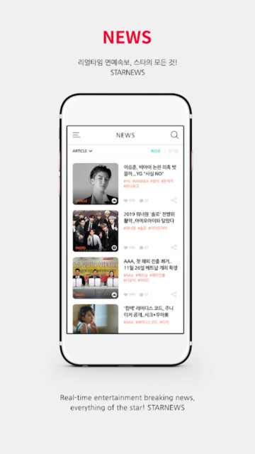 starpoll׿°v1.1.6ֻͼ1