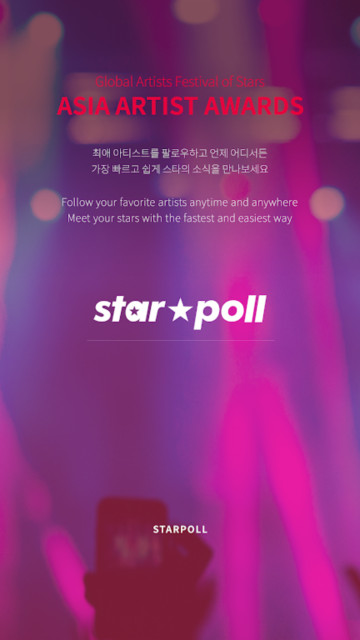 starpoll׿°v1.1.6ֻͼ3