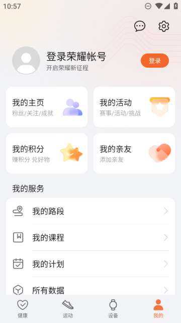 ҫ˶ٷv17.5.1.301.32׿ͼ0