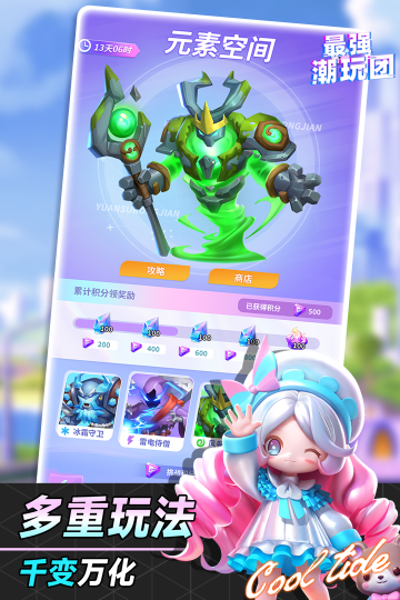 ǿϷ°v1.0ֻͼ2