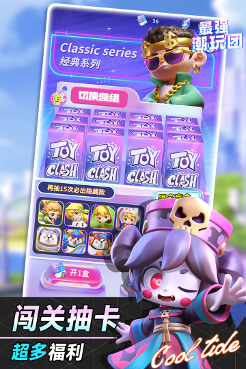 ǿϷ°v1.0ֻͼ1