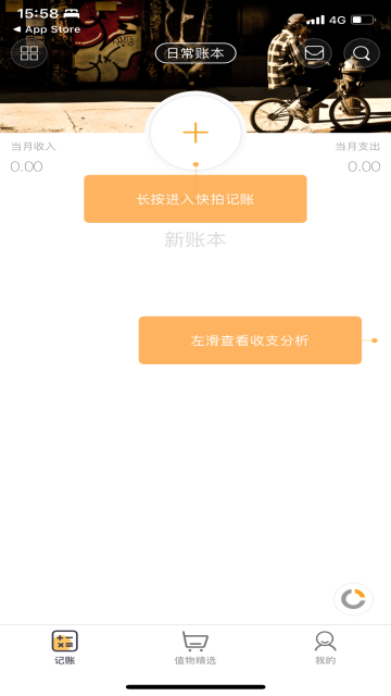Timiapp ȥv6.2.2׿ͼ1