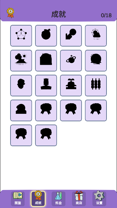 򵥵Ϸֻv0.1.2׿ͼ2