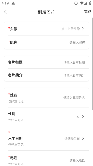 ռappֻv1.0.0׿ͼ1