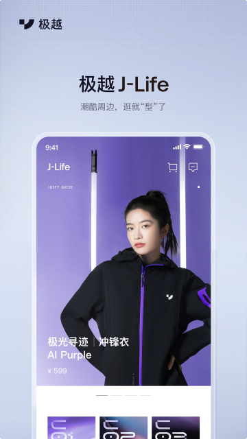 Խappٷv1.7.5׿ͼ1