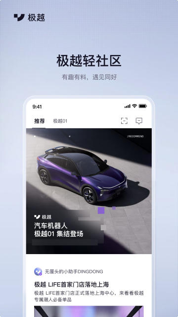 Խappٷv1.7.5׿ͼ3
