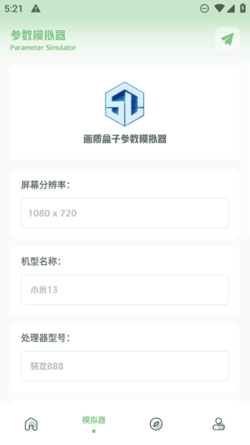Сɻʺӹٷv1.7.0׿