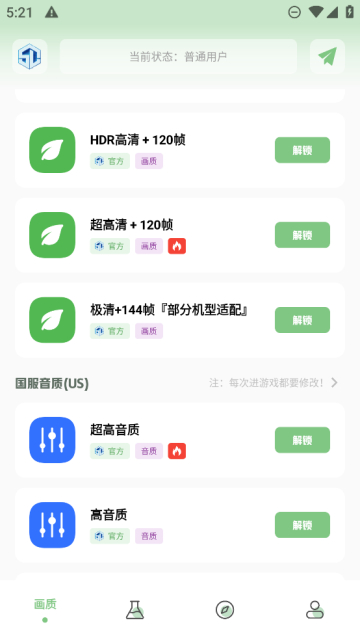 Сɻʺӹٷv1.7.0׿