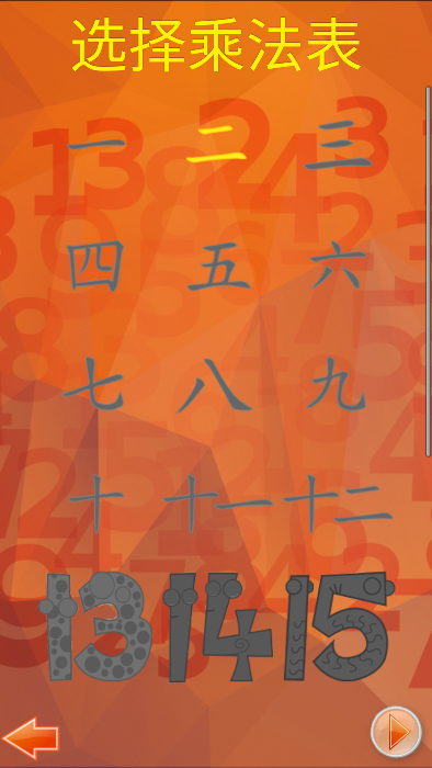 ˷Ϸ׿v3.98ֻͼ3