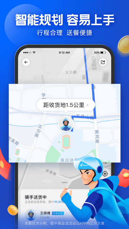 ʿרapp°v8.15.2׿ͼ3