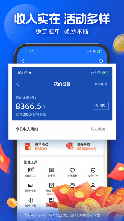 ʿרapp°v8.15.2׿ͼ0