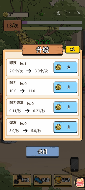 ǿھϷ׿v1.0°
