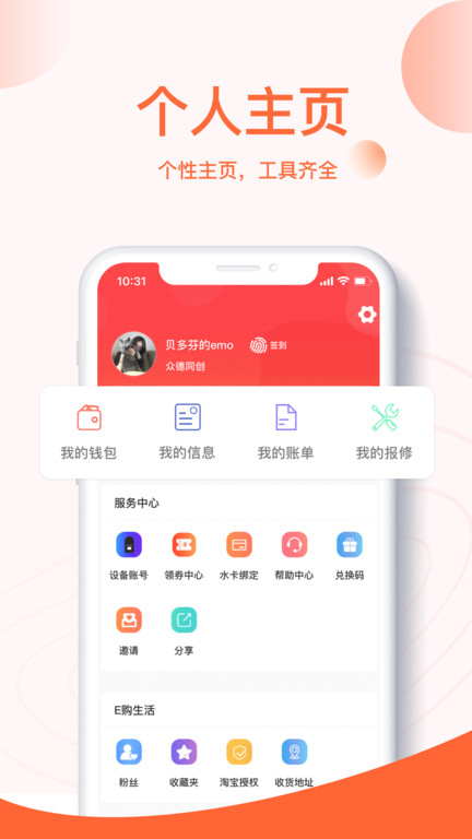 uappٷv2.7.4ֻ