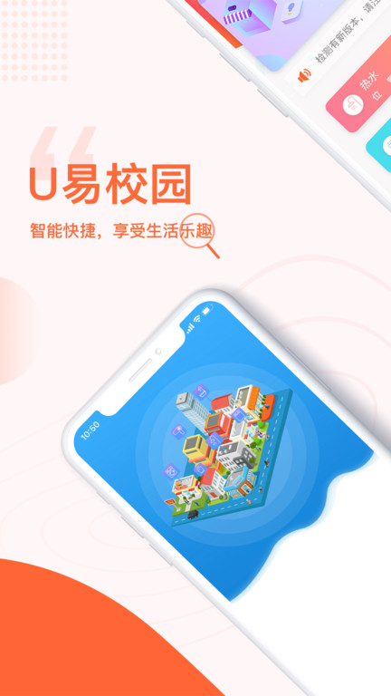 uappٷv2.7.4ֻ
