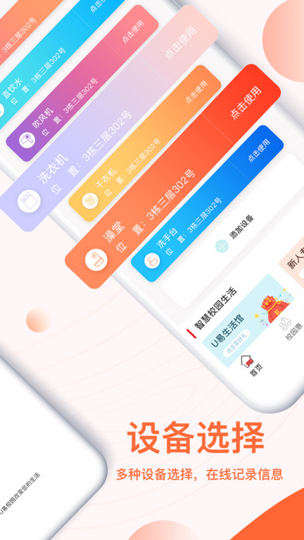 uappٷv2.7.4ֻ