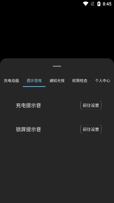 app°汾v2.0.0Ѱͼ0