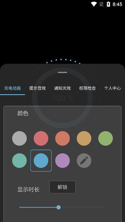 app°汾v2.0.0Ѱͼ3