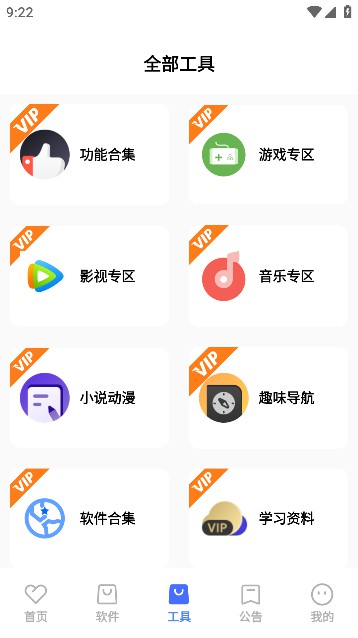 app°汾v6.4׿ͼ0