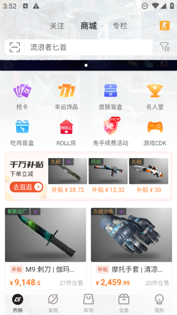 C5GAMEƽ̨ٷv4.1.1׿ͼ3