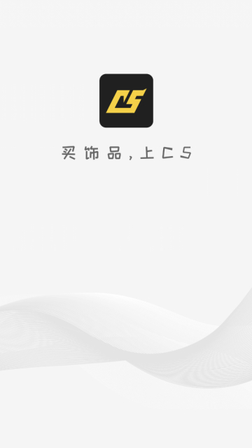 C5GAMEƽ̨ٷv4.1.1׿ͼ2