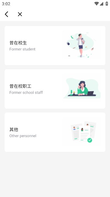 iԺappٷ氲׿v1.2.0ֻͼ0